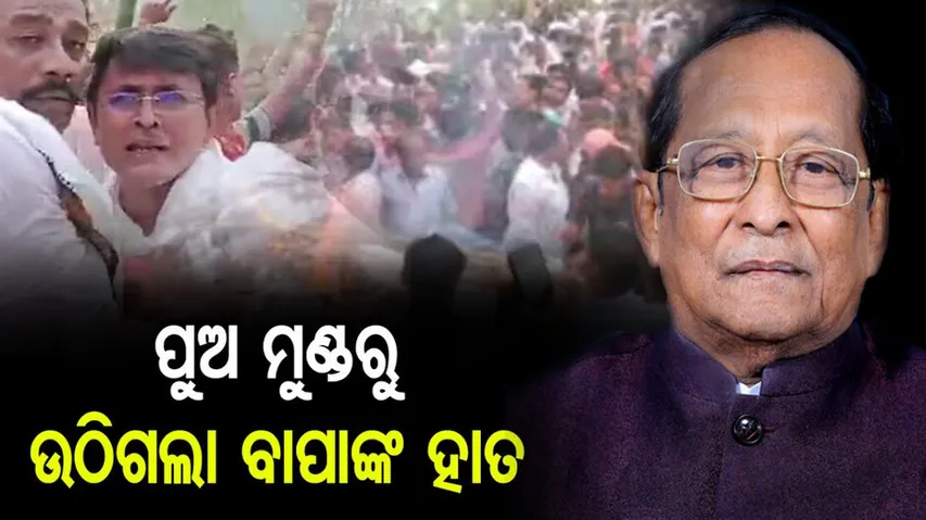 Former Speaker Surya Narayan Patra 