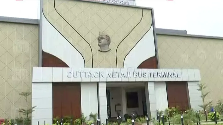 Netaji Bus Terminal