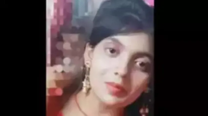 Victim Woman File Photo 