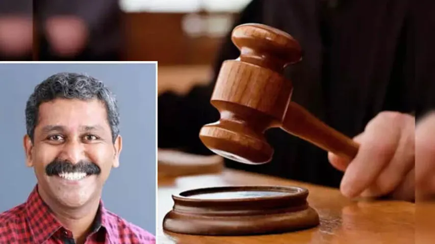 BJP Leader's Murder Case