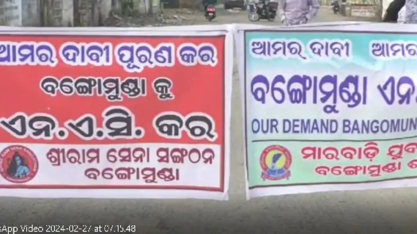 Bangomunda Bandh