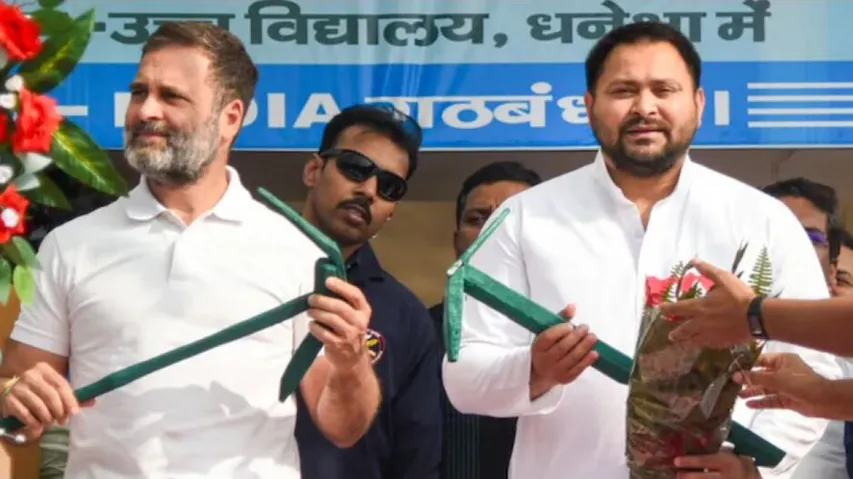 Rahul Gandhi & Tejashwi Yadav 