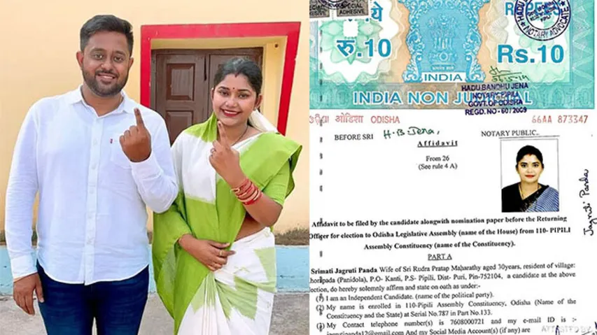 Rudra Pratap Maharathi and Jagruti