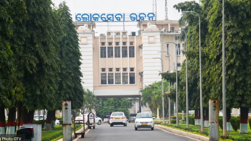 Odisha LokaSeba Bhavan 