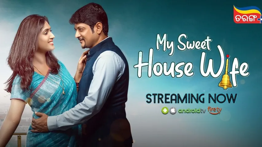 Odia OTT Platform, My Sweet House Wife, Tarang Plus, Odia Movie