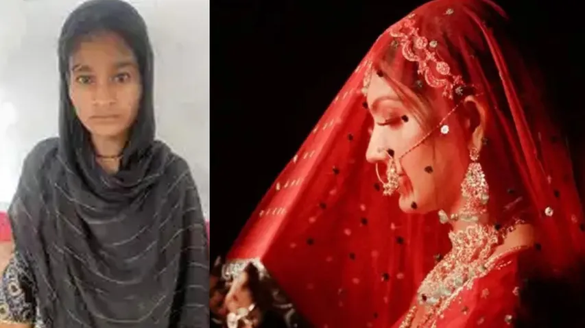 Daku Dulhan