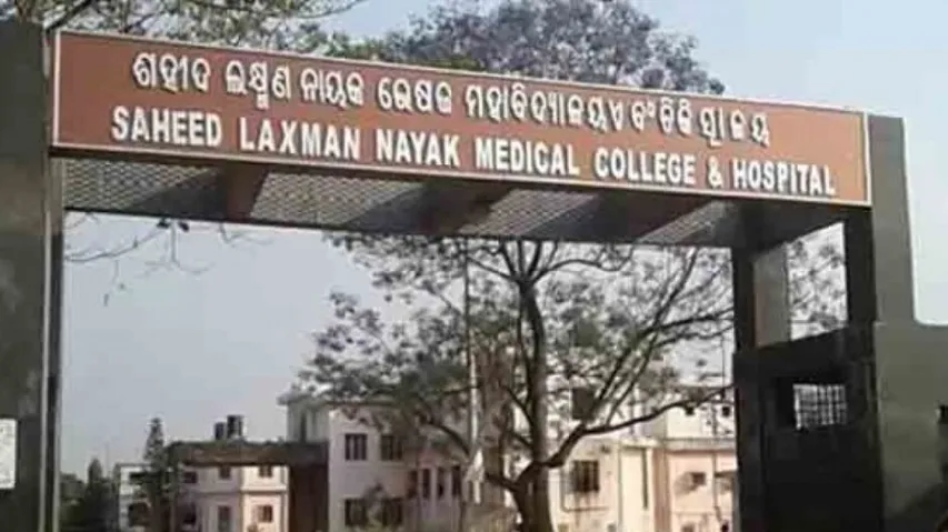 Koraput Medical College and Hospital