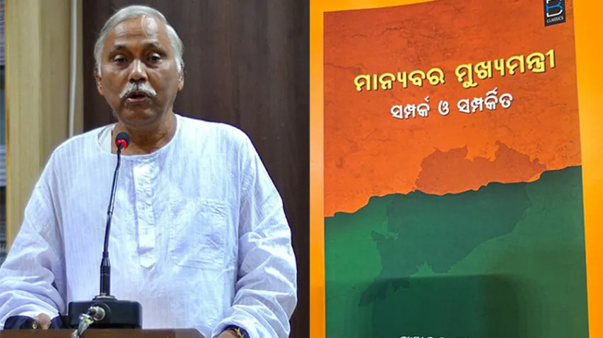 Panchanan Kanungo and his book