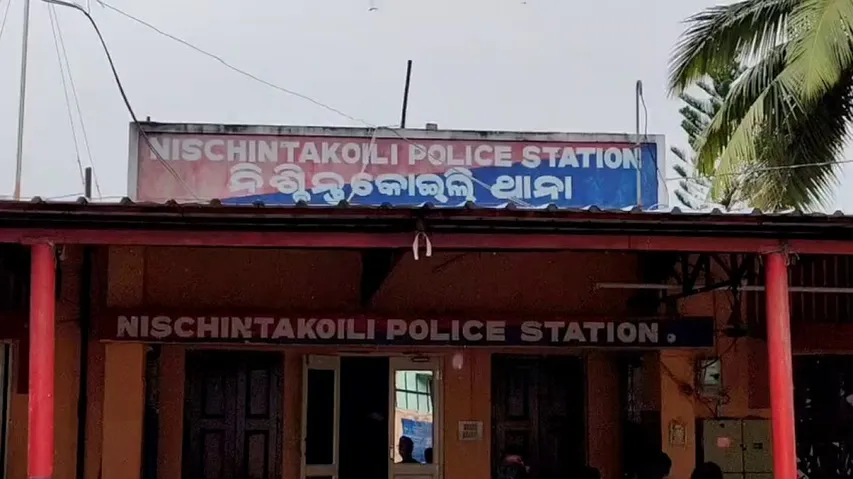 Police Station 