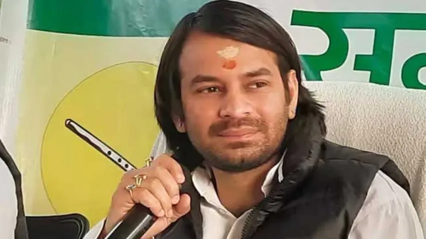 Tej Pratap
