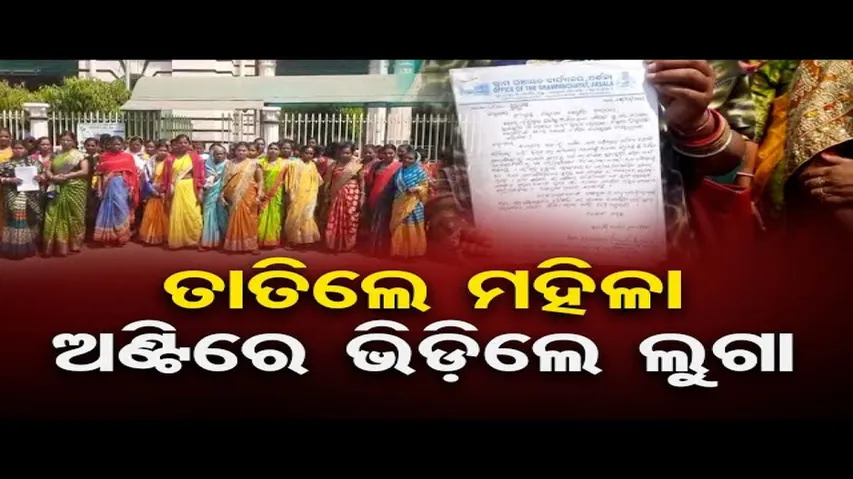 ମଦ ପାଇଁ ମା’ ବିଧବା, ପୁଅ ବରବାଦ!