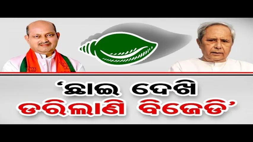 ରାଜ୍ୟର ବିଭିନ୍ନ ସ୍ଥାନରେ ଜାରି ରହିଛି ଆଇଟି ରେଡ୍