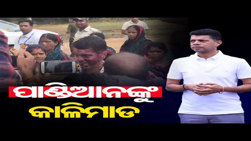 5T ସଚିବଙ୍କୁ କାଳିମାଡ଼