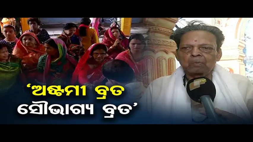 ଦୁର୍ଗାପୂଜାରେ ଉତ୍ସବମୁଖର କଟକ ସହର