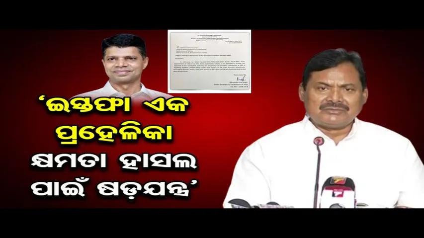‘ପାଣ୍ଡିଆନ ବିଜେପି-ବିଜେଡିର ପଲିଟିକାଲ ଏଜେଣ୍ଟ ଭାବେ କାମ କରିବେ’