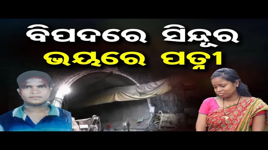 ମହାଦେବଙ୍କ ଶରଣରେ ପତ୍ନୀ