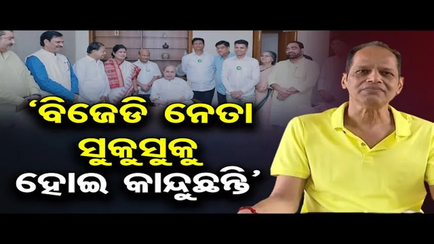 'ମୋତେ ଦୂରେଇ ଭିତରେ ପଶିଲେ ପାଣ୍ଡିଆନ୍‌'