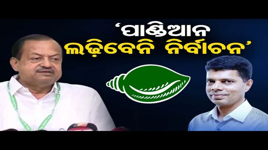 ପାଣ୍ଡିଆନ ଲଢ଼ିବେନି ନିର୍ବାଚନ