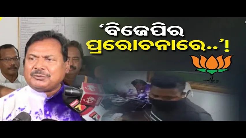 ପିସିସି ସଭାପତି ଶରତ ପଟ୍ଟନାୟକଙ୍କୁ କାଳିମାଡ଼