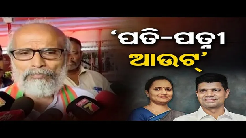 ଅସ୍ତିତ୍ୱ ଜଣାଇବାକୁ ଛାୟା କ୍ୟାବିନେଟ: ପ୍ରତାପ ଷଡ଼ଙ୍ଗୀ