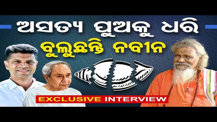 Podcast With Prasanna Patasani | Exclusive Interview With Prasanna | OR