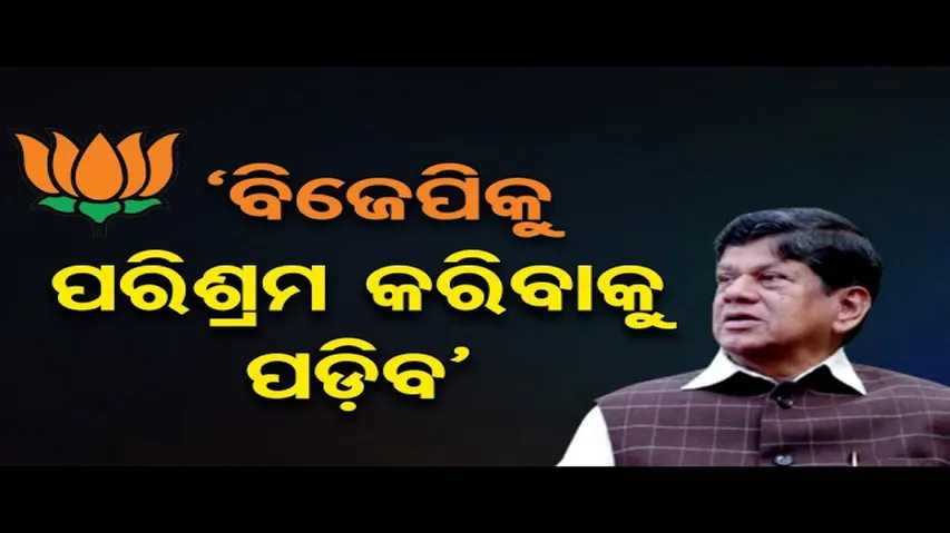 ଓଡ଼ିଆ ଅସ୍ମିତାର ବିଜୟ ହୋଇନି, ଅହଙ୍କାରର ପରାଜୟ ହୋଇଛି