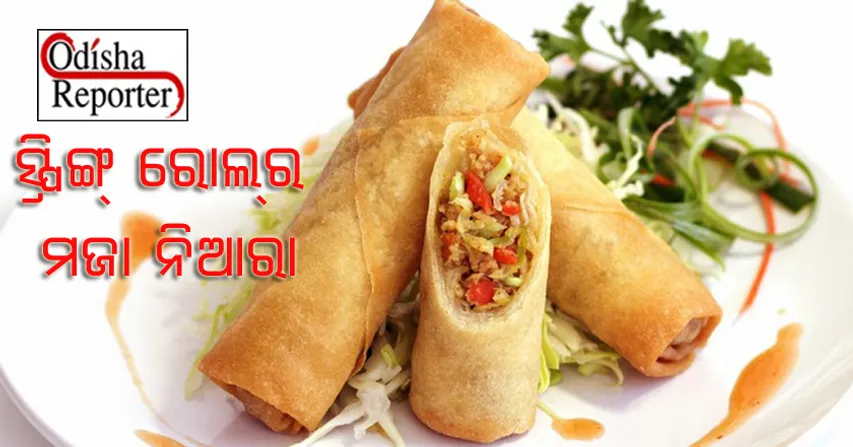 ଘରେ ତିଆରି କରନ୍ତୁ ସ୍ପ୍ରିଙ୍ଗ୍‌ ରୋଲ୍‌