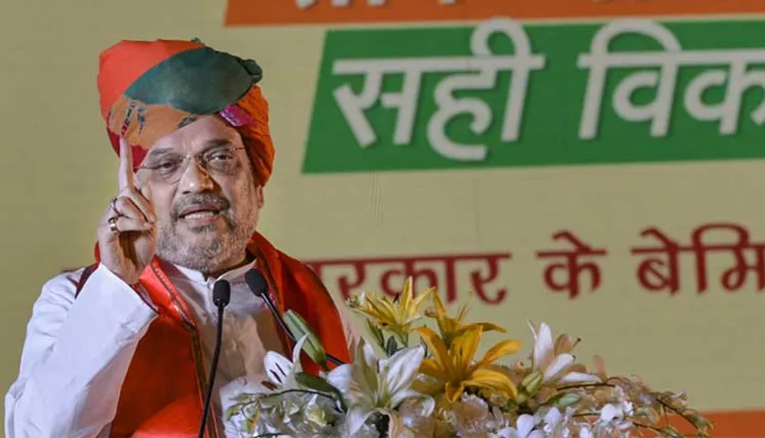 ମାନହାନି ମାମଲାରେ ଅମିତ ଶାହଙ୍କୁ ସମନ୍‌