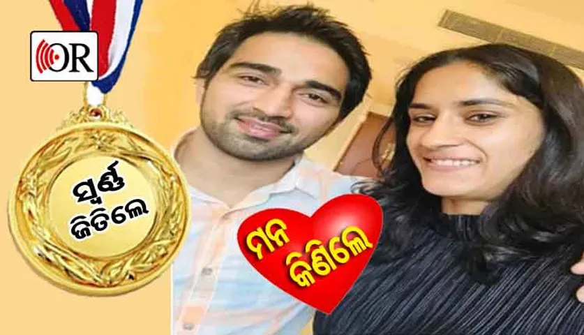 ନିଜ ପ୍ରେମିକଙ୍କ ନାଁ ଘୋଷଣା କଲେ ସ୍ୱର୍ଣ୍ଣ ବିଜୟିନୀ ରେସ୍‌ଲର୍‌