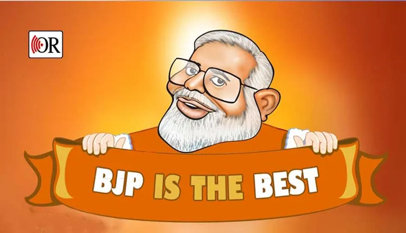 ଚିନ୍ତାରେ ବିଜେପି, ମିଳୁନାହାନ୍ତି ଭଲ ପ୍ରାର୍ଥୀ