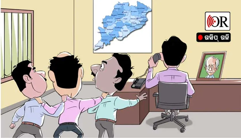 ତୃତୀୟ ମହଲାରେ ଗୋଷ୍ଠୀବିବାଦ