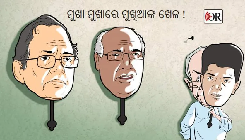 OR କାର୍ଟୁନ: ମୁଖା ମୁଖାରେ ମୁଖିଆଙ୍କ ଖେଳ
