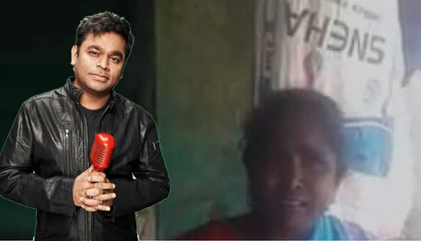 ଏଇ ମହିଳାଙ୍କ ଗୀତର ଫ୍ୟାନ୍‌ ହେଲେ ରହମାନ୍‌, ବଦଳାଇଦେଲେ ଭାଗ୍ୟ