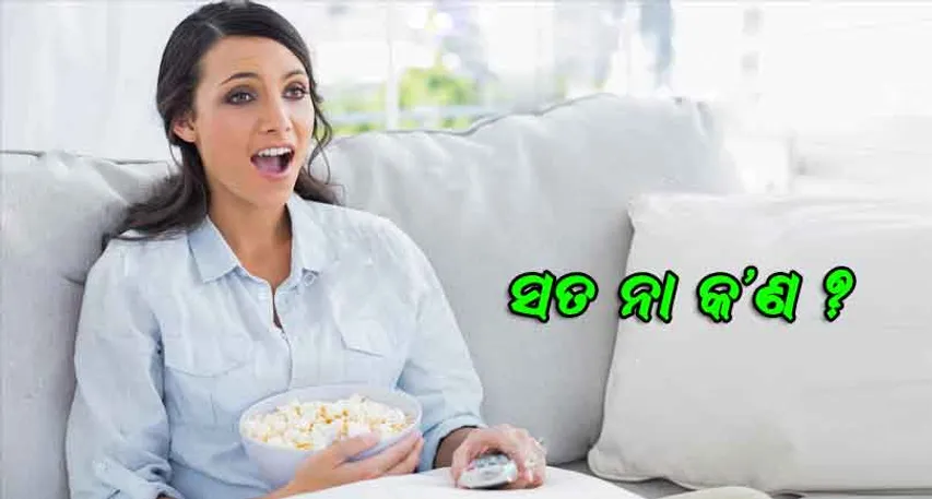 ଅଧିକ ଥର ଖାଇଲେ, ଓଜନ କମିବ !