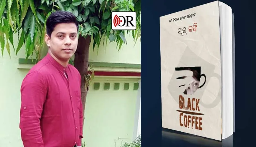 ବିରହ, ବେଦନା ଓ ପ୍ରେମର ଇସ୍ତାହାର ‘ବ୍ଲାକ୍ କଫି’