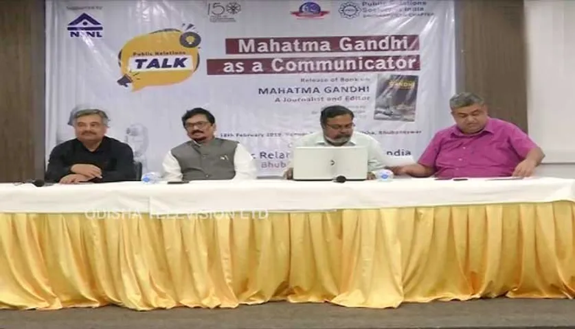 ‘‘ମହାତ୍ମା ଗାନ୍ଧି ଏ ଜର୍ଣ୍ଣାଲିଷ୍ଟ ଆଣ୍ଡ୍ ଏଡିଟର’’ ପୁସ୍ତକ ଉନ୍ମୋଚିତ