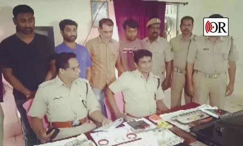 ଚୋର ଗ୍ୟାଙ୍ଗର ପର୍ଦ୍ଦାଫାସ: ୪ ଗିରଫ