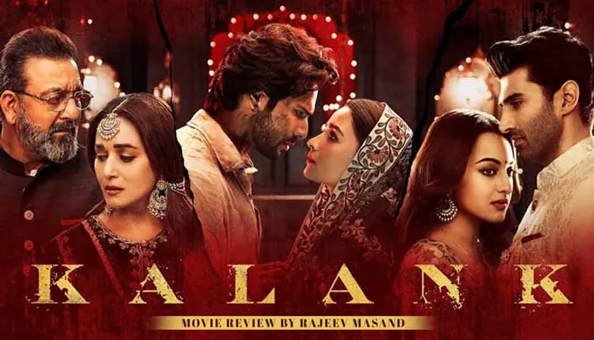 ଚାରି ଦିନରେ ୫୦ କୋଟି ପାର କଲା ‘କଲଙ୍କ’ର ବକ୍ସ ଅଫିସ୍‌ କଲେକ୍‌ସନ୍‌