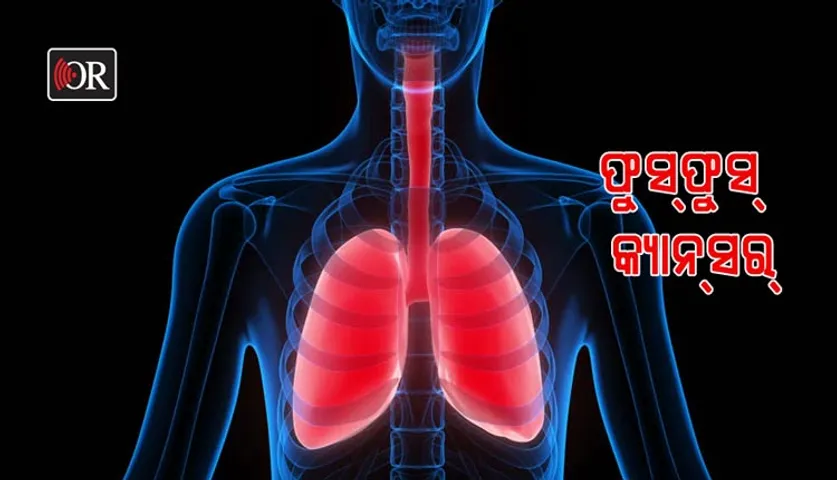 ଏହି ୫ ଲକ୍ଷଣକୁ ସାବଧାନ!