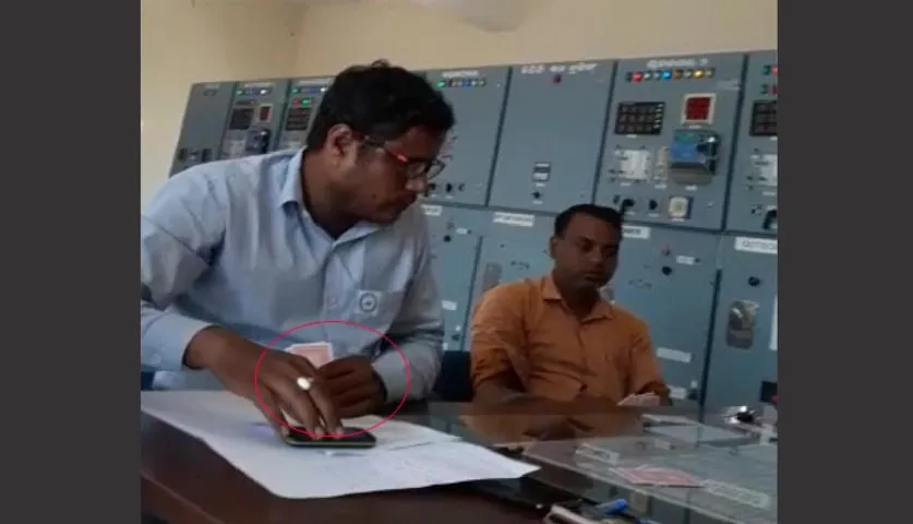 ଅଫିସ ଆସି ଜେଇଇ କହିଲେ ଆସ୍‌ ତାସ ଖେଳିବା ! ବାଜି ପକାଇଲେ ଷ୍ଟାଫ୍‌