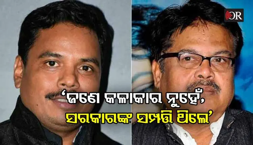 'ଆମେ ଜଣେ ଗୁରୁ, ଶିକ୍ଷକ ଏବଂ ବାପାଙ୍କୁ ହରେଇଛୁ'