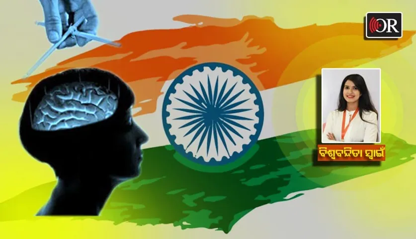 ଗୋଟେ ପାଦ, ମୁକ୍ତ ଚିନ୍ତା ଆଡ଼କୁ...