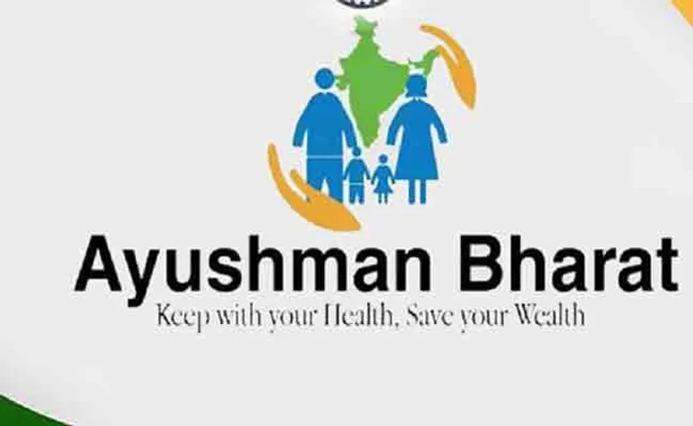 ୧ ଲକ୍ଷ ୫୦,୦୦୦ ଆୟୁଷ୍ମାନ ଭାରତ ସ୍ୱାସ୍ଥ୍ୟ ଓ ଆରୋଗ୍ୟ କେନ୍ଦ୍ର କାର୍ଯ୍ୟକ୍ଷମ ହୋଇଛି