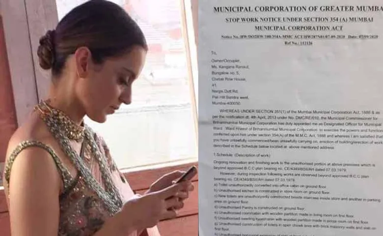 କଙ୍ଗନାଙ୍କ ଅଫିସ୍‌ ସାମ୍ନାରେ ନୋଟିସ୍ ମାରିଲା ବିଏମ୍‌ସି