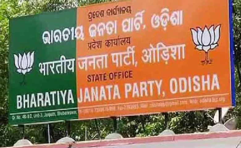 ଡିଜିଟାଲ ପ୍ଲାଟଫର୍ମରେ ବିଜେପି କରିବ ଜନ ଆନ୍ଦୋଳନ