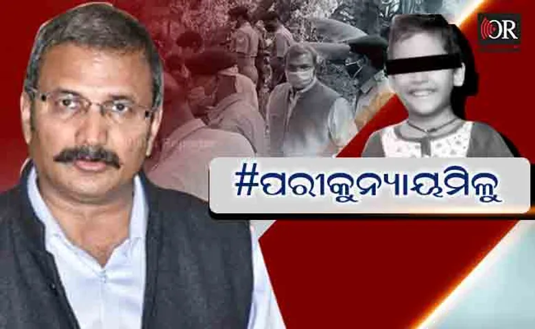 ସନ୍ଧାନୀ କୁକୁରଠାରୁ ବେଶୀ ତୀକ୍ଷ୍ମ ବୋଥ୍ରାଙ୍କ ନାକ!