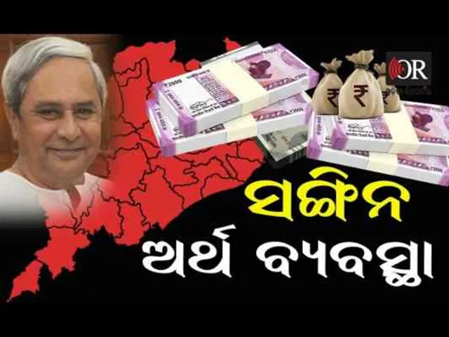 ସଙ୍ଗୀନ ହେଲାଣି ରାଜ୍ୟର ଅର୍ଥ ବ୍ୟବସ୍ଥା