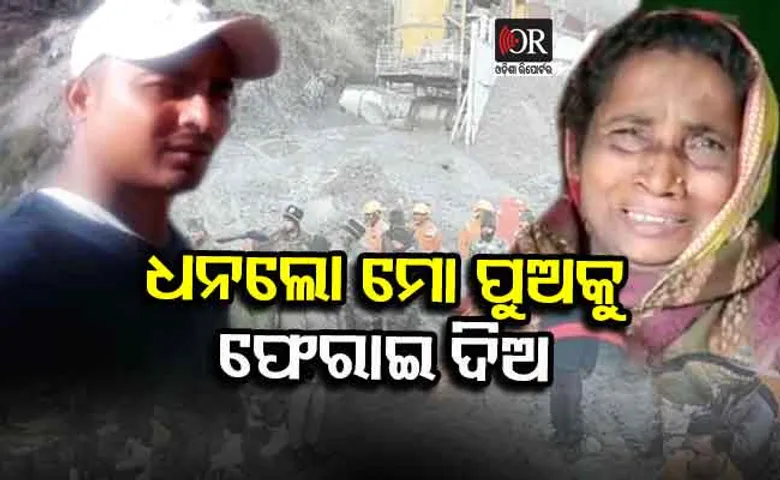 ରବିବାର ପୁଅ ସହ କଥା ହୋଇଥିଲି, ଆଉ ଫୋନ୍‌ ଲାଗୁନି: ଶାନ୍ତିଲତା