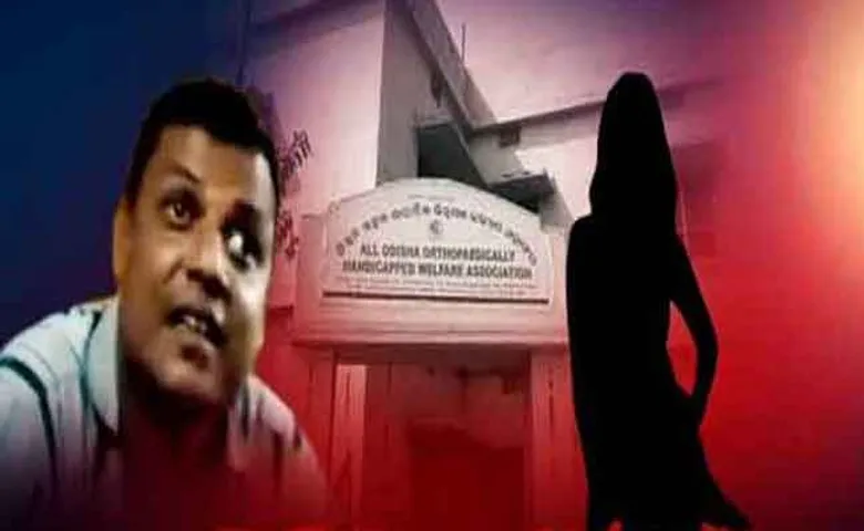 ଭିନ୍ନକ୍ଷମ ତାଲିମ କେନ୍ଦ୍ରରେ ନିର୍ଯାତନା ଘଟଣା; ଧରାପଡ଼ିଲା ସୁରେଶ