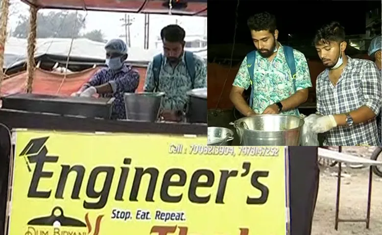 ବିରିୟାନୀ ବିକୁଛନ୍ତି ଇଞ୍ଜିନିଅର ବନ୍ଧୁ